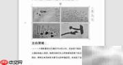 灰度图片设置方法