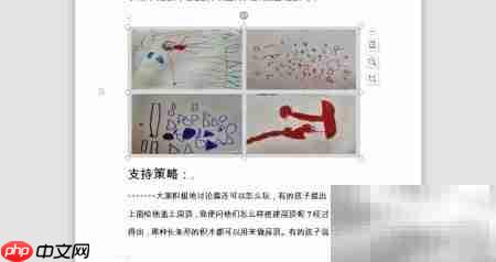灰度图片设置方法