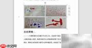 灰度图片设置方法