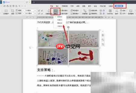 灰度图片设置方法