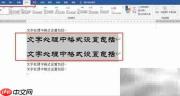 设置边框：快速美化表格技巧