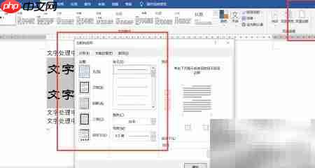 设置边框：快速美化表格技巧