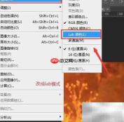 Photoshop调出Lab风格技巧