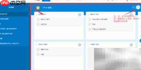 个人知识管理软件推荐
