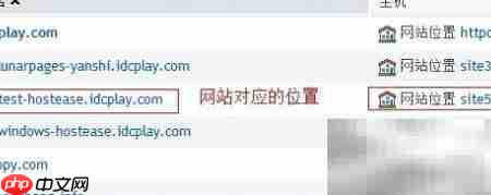 HostEase安装MediaWiki指南