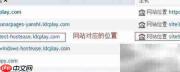 HostEase安装MediaWiki指南
