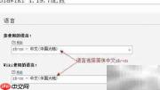 HostEase安装MediaWiki指南