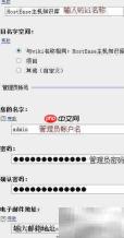 HostEase安装MediaWiki指南