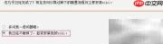 HostEase安装MediaWiki指南