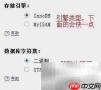 HostEase安装MediaWiki指南