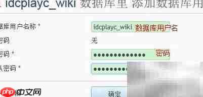 HostEase安装MediaWiki指南