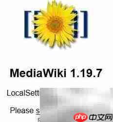 HostEase安装MediaWiki指南