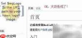HostEase安装MediaWiki指南
