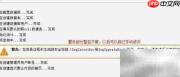 HostEase安装MediaWiki指南