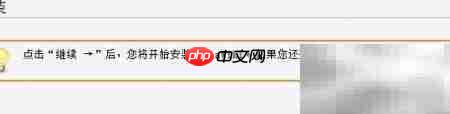 HostEase安装MediaWiki指南