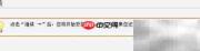 HostEase安装MediaWiki指南