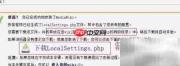 HostEase安装MediaWiki指南