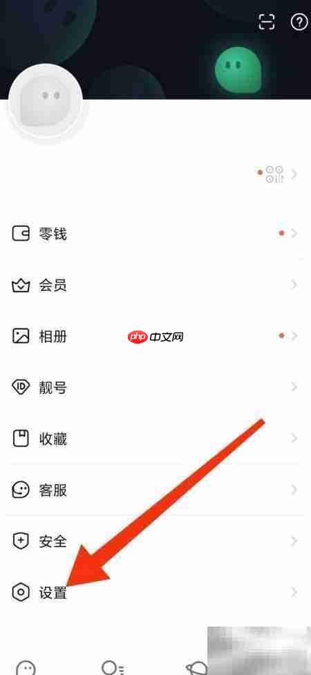 默往如何切换至英文界面
