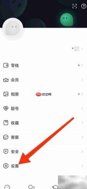 默往如何切换至英文界面