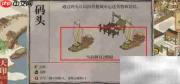 小桂码头赶海全攻略