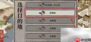 小桂码头赶海全攻略