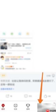 直播开启方法