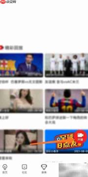 直播开启方法