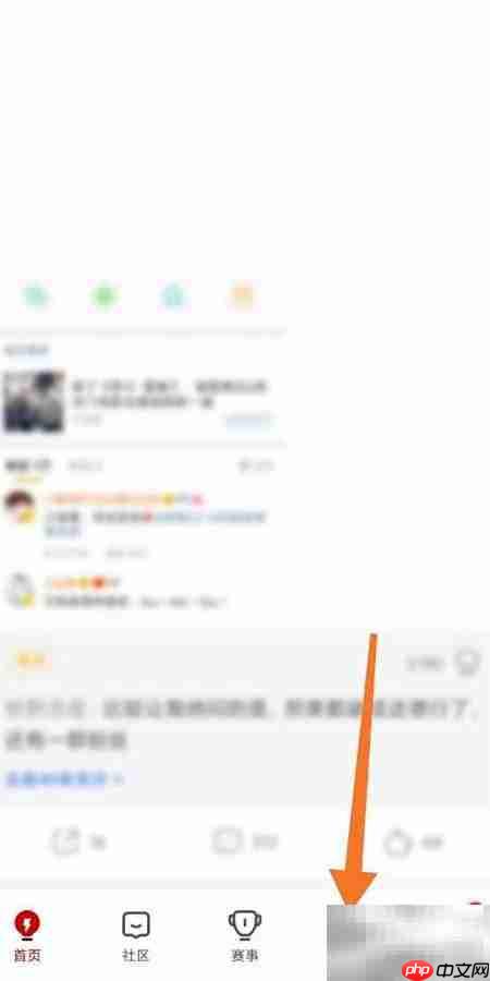 直播开启方法