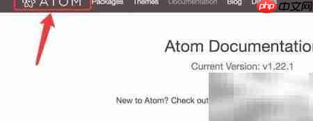 Mac下载Atom详细教程
