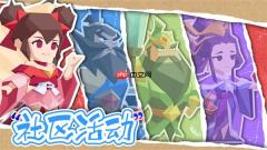 勇敢幻想本周最新礼包码分享