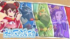 勇敢幻想本周最新礼包码分享