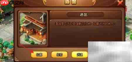 三国梦之队免费招募攻略