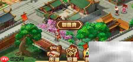 三国梦之队免费招募攻略