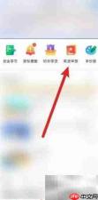 安全教育平台举报校园欺凌指南