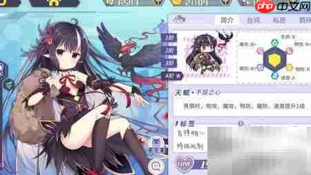 方舟指令:精卫出征