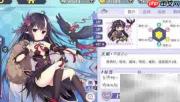 方舟指令：精卫出征