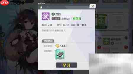 方舟指令:精卫出征