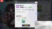 方舟指令：精卫出征