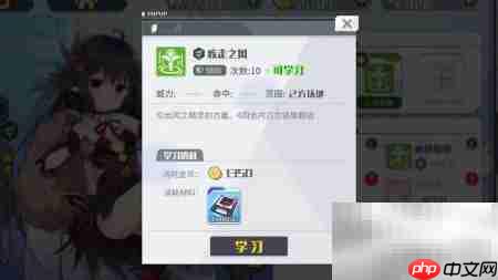 方舟指令:精卫出征