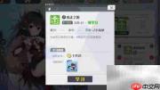 方舟指令：精卫出征