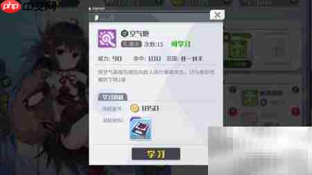 方舟指令:精卫出征