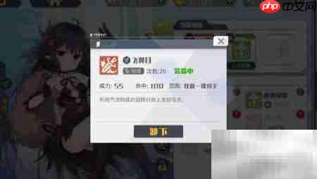 方舟指令:精卫出征