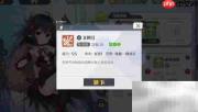 方舟指令：精卫出征