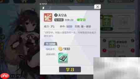 方舟指令:精卫出征