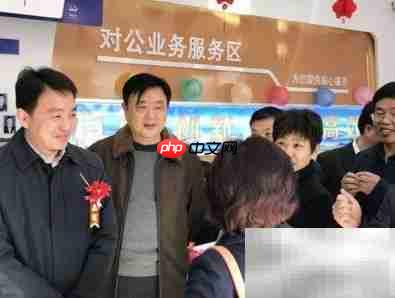 乡镇支行长的管理之道