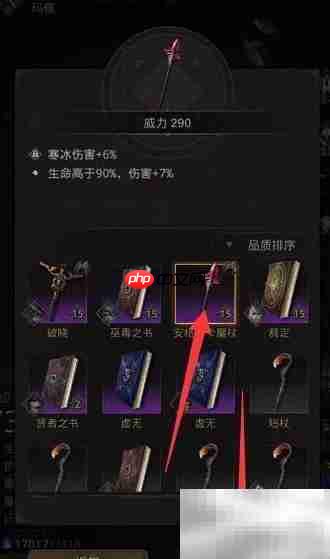 安卡瑞姆使用攻略
