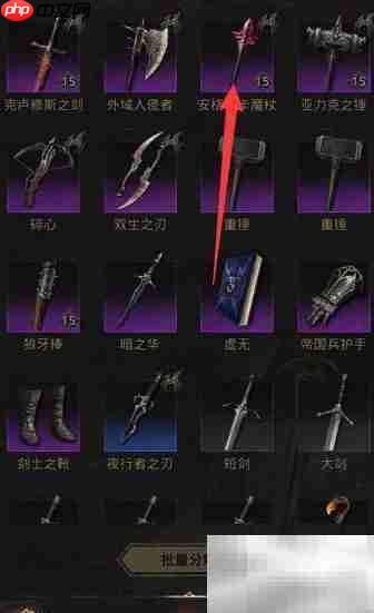 安卡瑞姆使用攻略