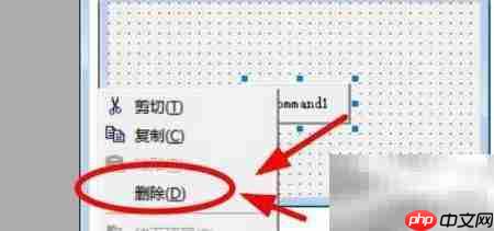 VB删除控件方法详解