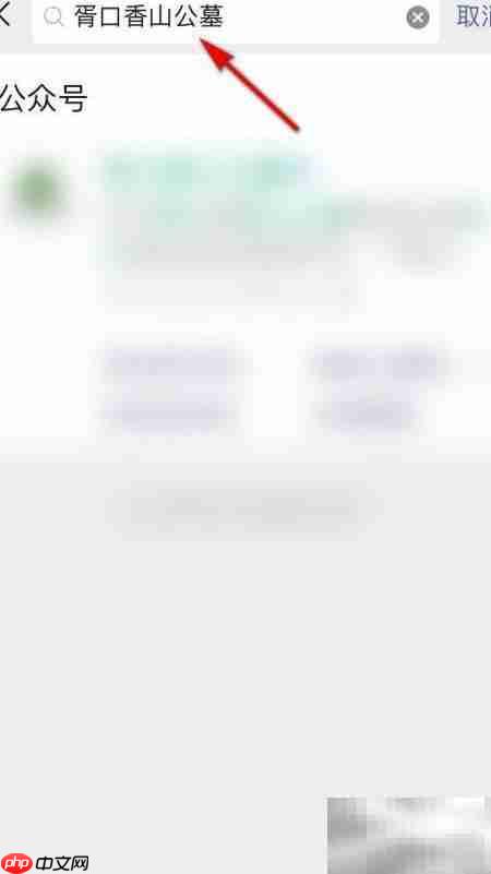 苏州清明公墓预约指南