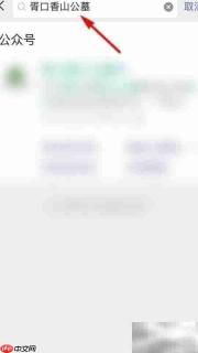 苏州清明公墓预约指南
